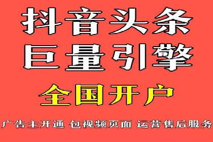 头条信息流行业趋势洞察