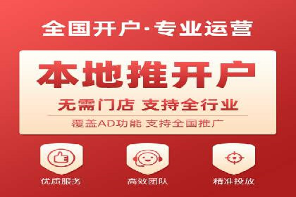 百度广告推广案例费用对比解析