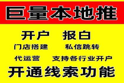 百度SEM竞价推广策略分享